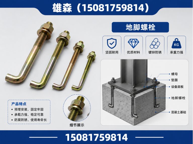 邯郸冀南新区永年标准件展示图